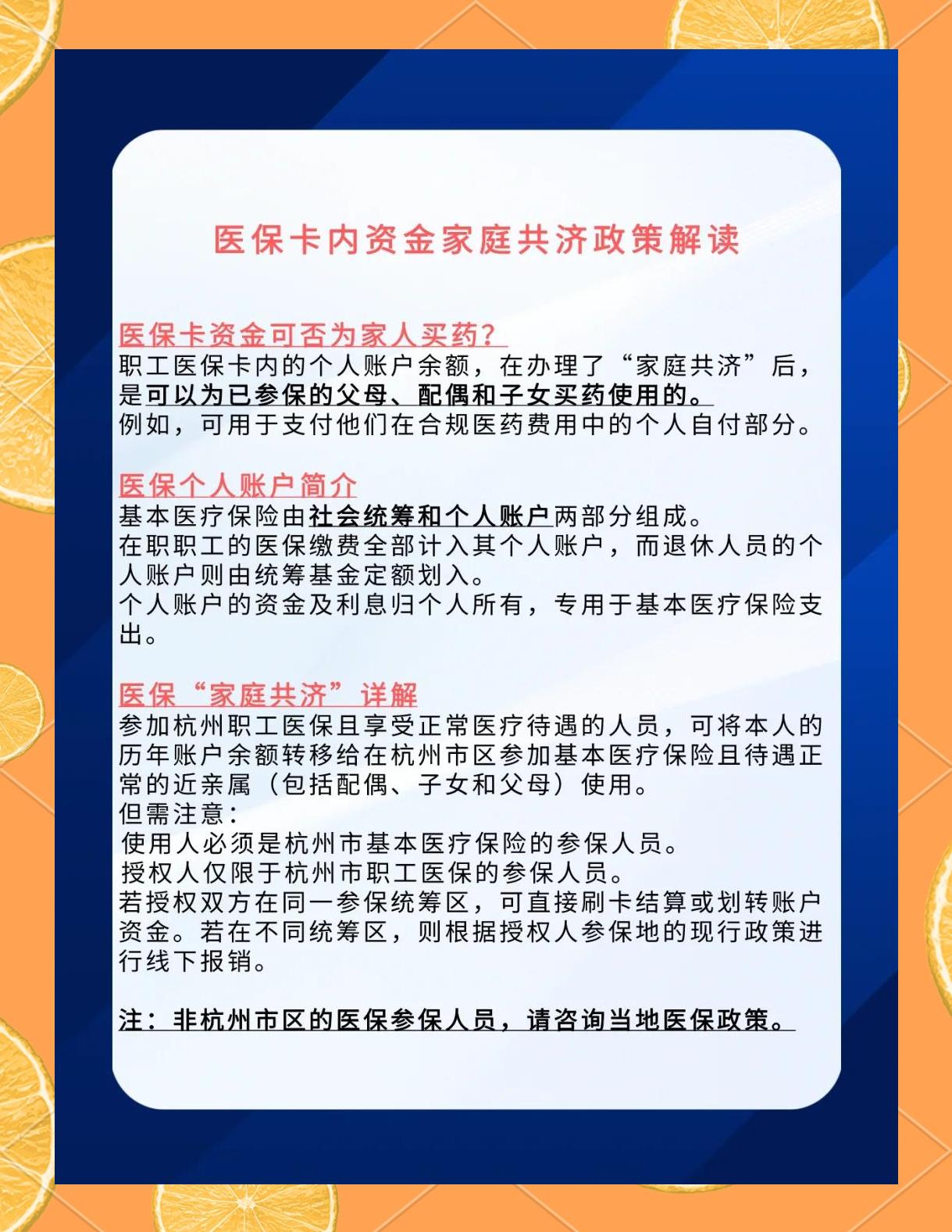 江苏最新医保卡刷药回收群方法分析(最方便真实的江苏医保卡刷药回收群柔yibaotq8癓方法)