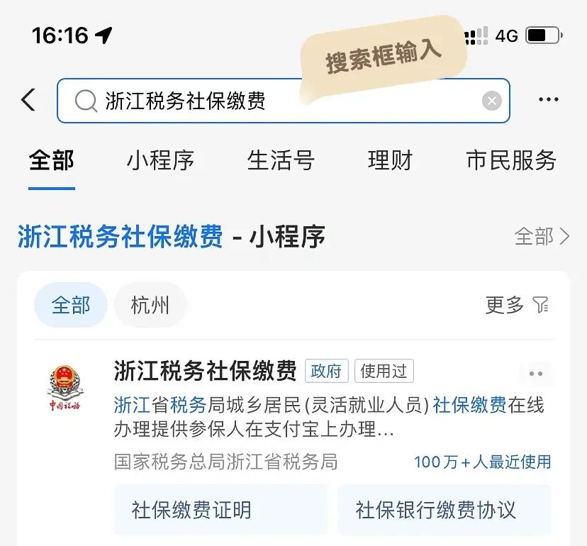 江苏最新医保卡会自动扣费吗方法分析(最方便真实的江苏医保卡自己扣钱什么情况方法)
