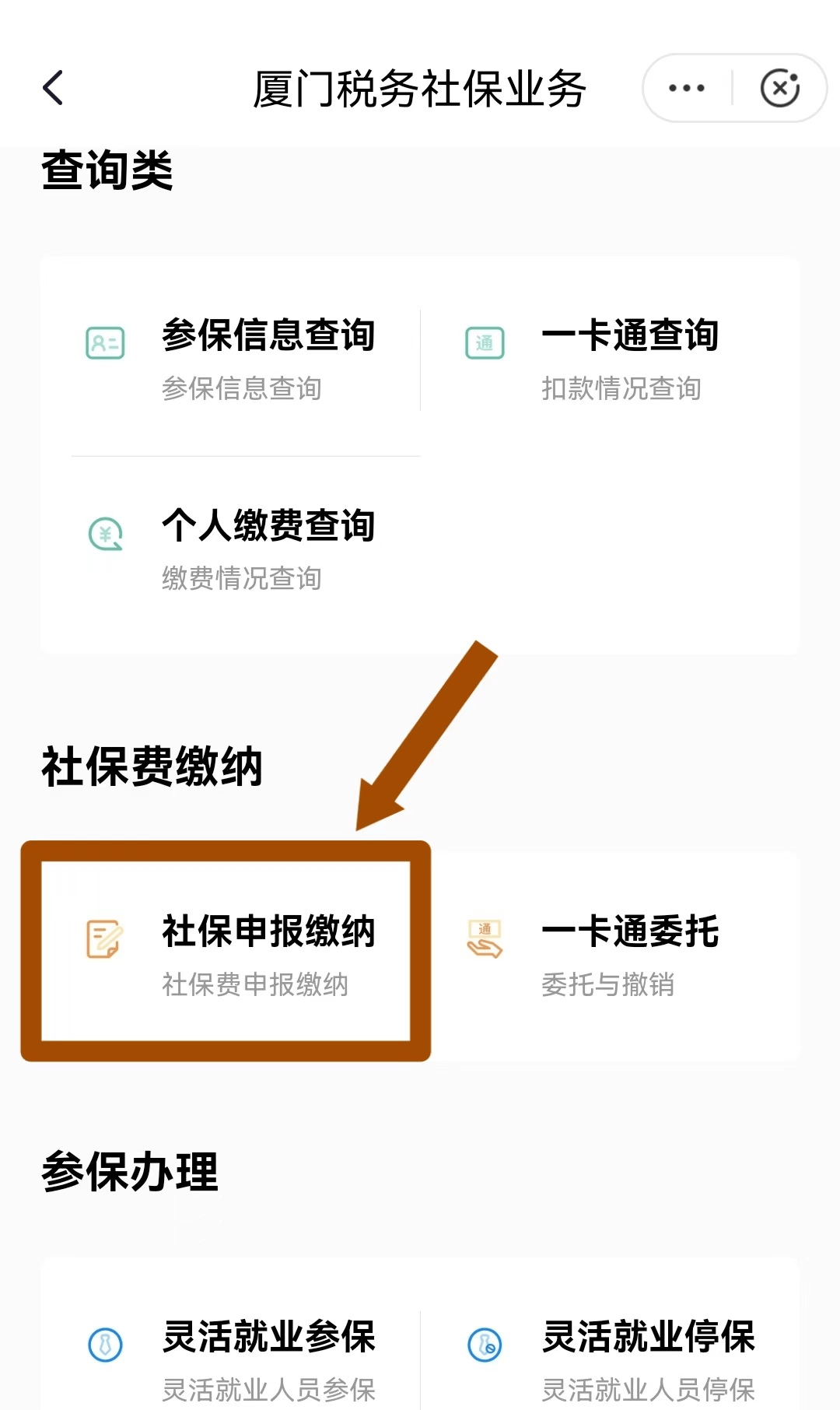 江苏最新医保卡会自动扣费吗方法分析(最方便真实的江苏医保卡自己扣钱什么情况方法)
