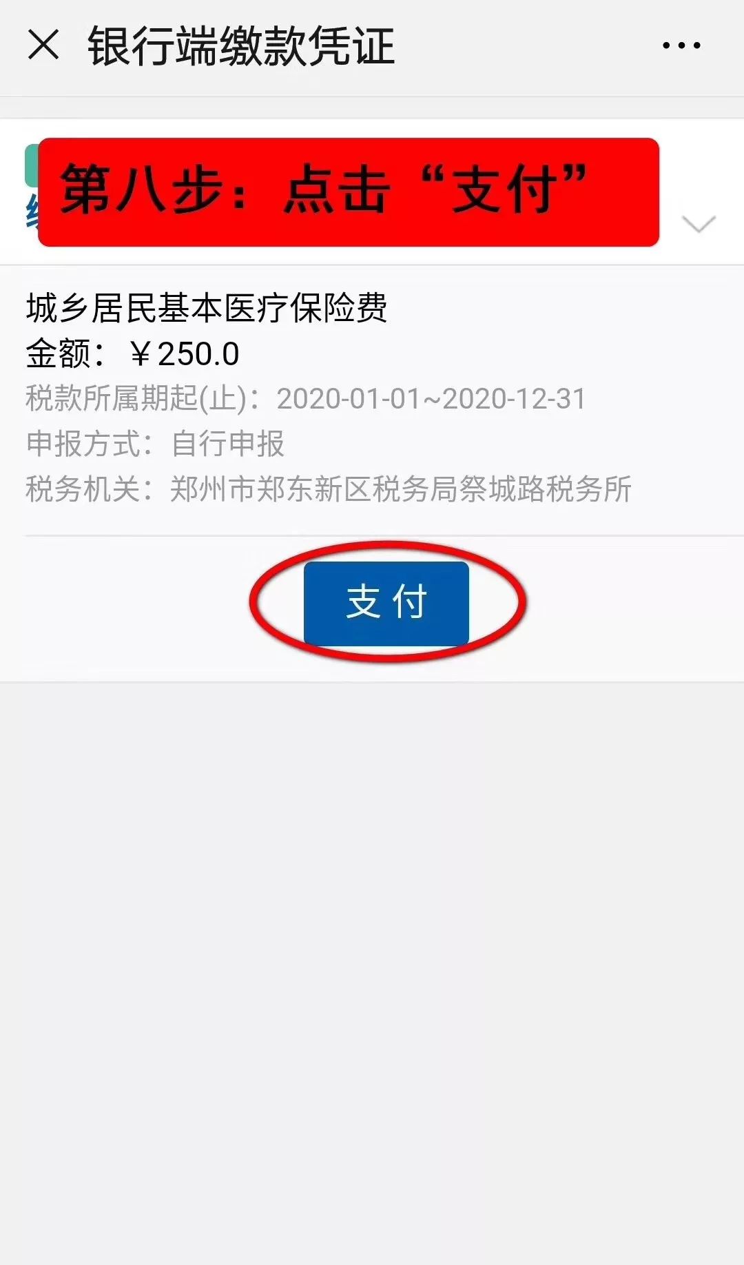 江苏最新24小时套医保卡电话方法分析(最方便真实的江苏医保卡客服电话96多个方法)
