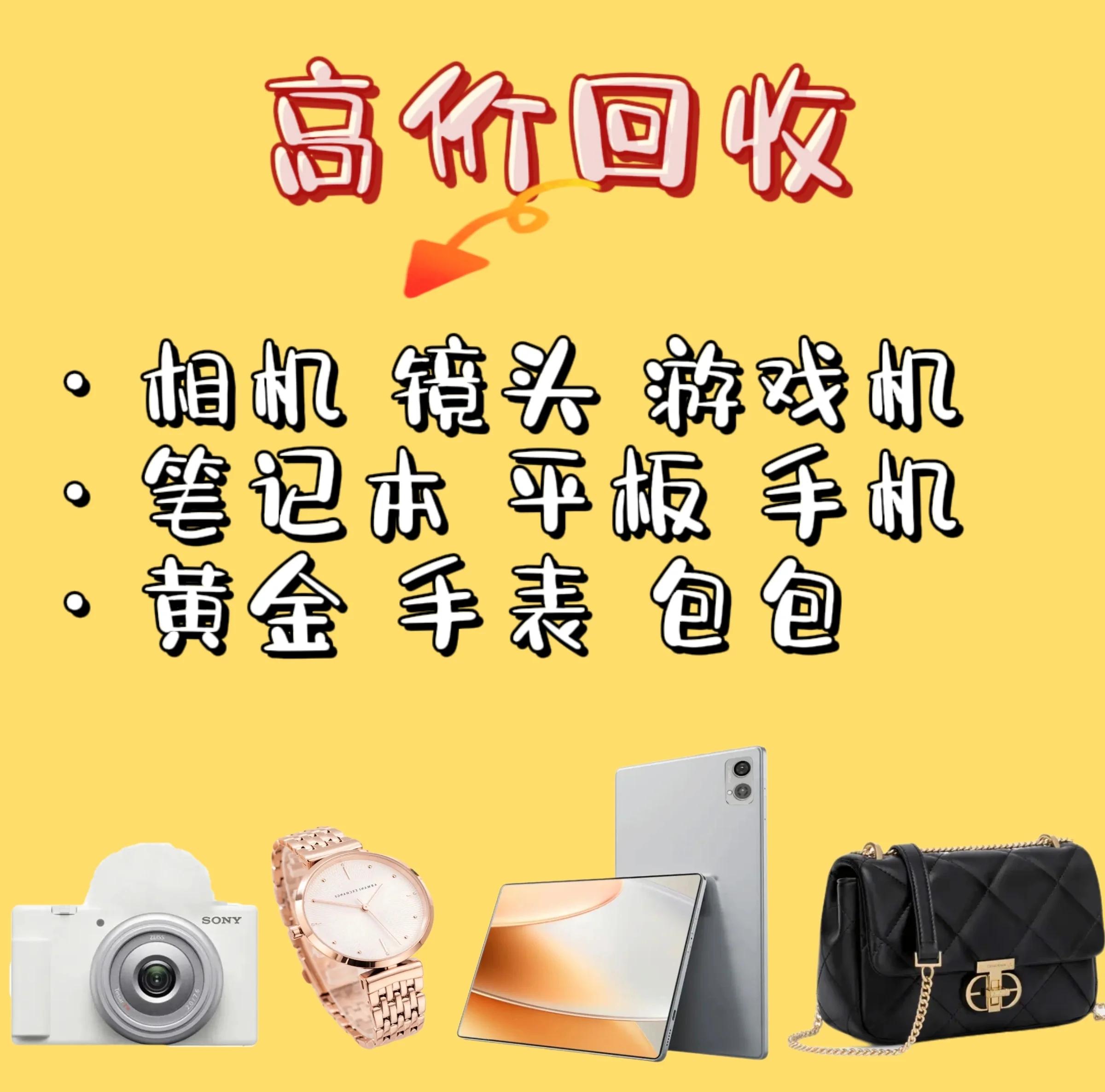 江苏最新高价回收zfb秒结方法分析(最方便真实的江苏zfb回收24小时在线方法)