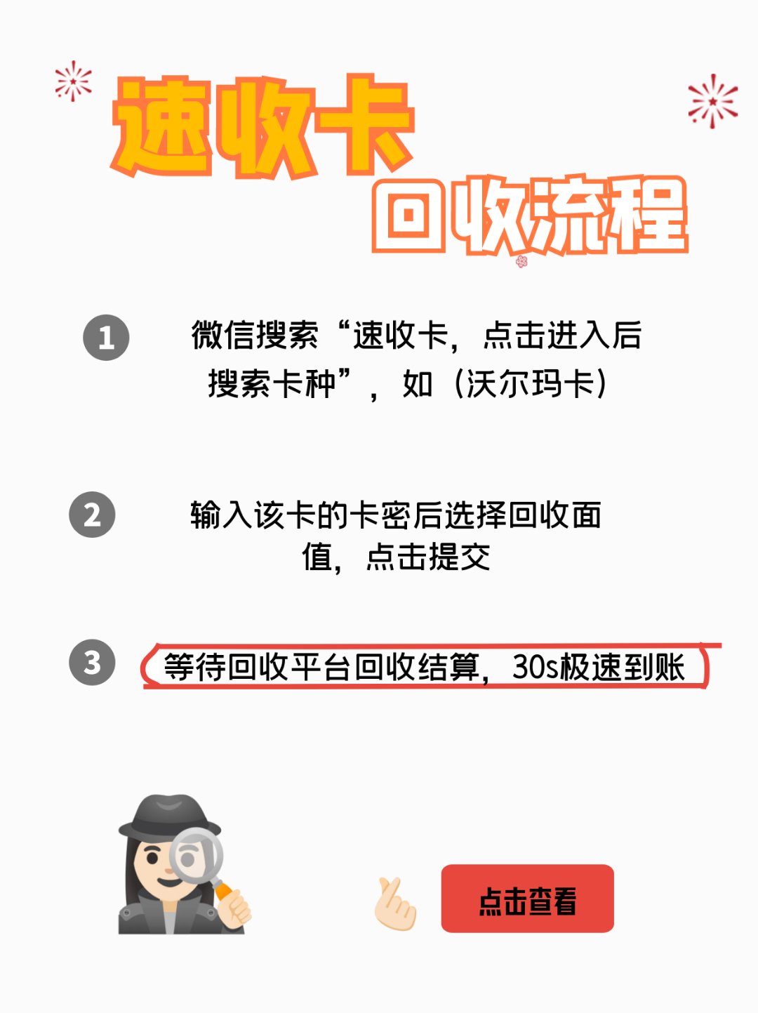 江苏最新医保卡回收商家拮yibaotq8癓方法分析(最方便真实的江苏医保套现24小时联系方式va88mg方法)
