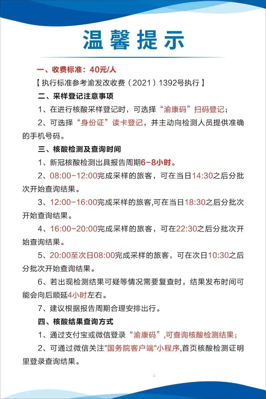 江苏最新24小时套医保卡方法分析(最方便真实的江苏急用钱24小时套医保卡方法)