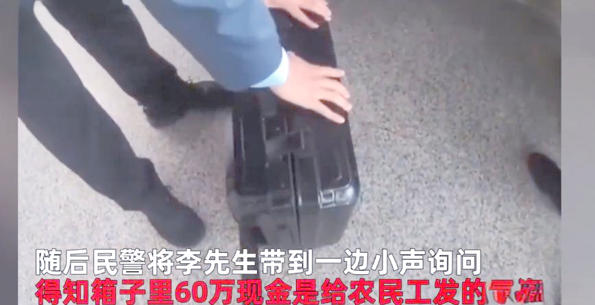 江苏最新带现金几十万能过安检方法分析(最方便真实的江苏带大量现金过安检,查出来会怎么样?方法)