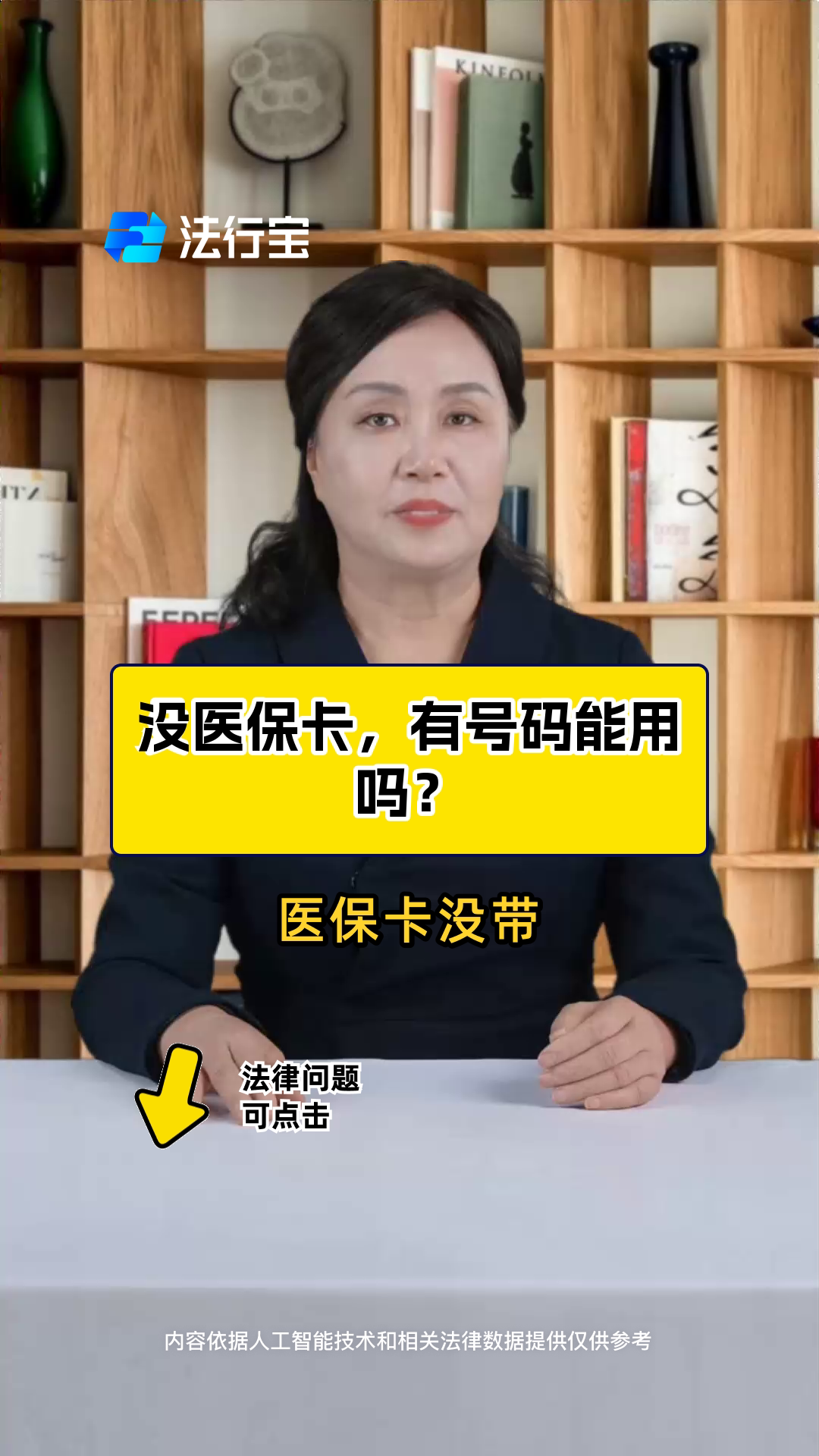 江苏最新医保卡有有效期没方法分析(最方便真实的江苏医保卡有有效期没有怎么办方法)