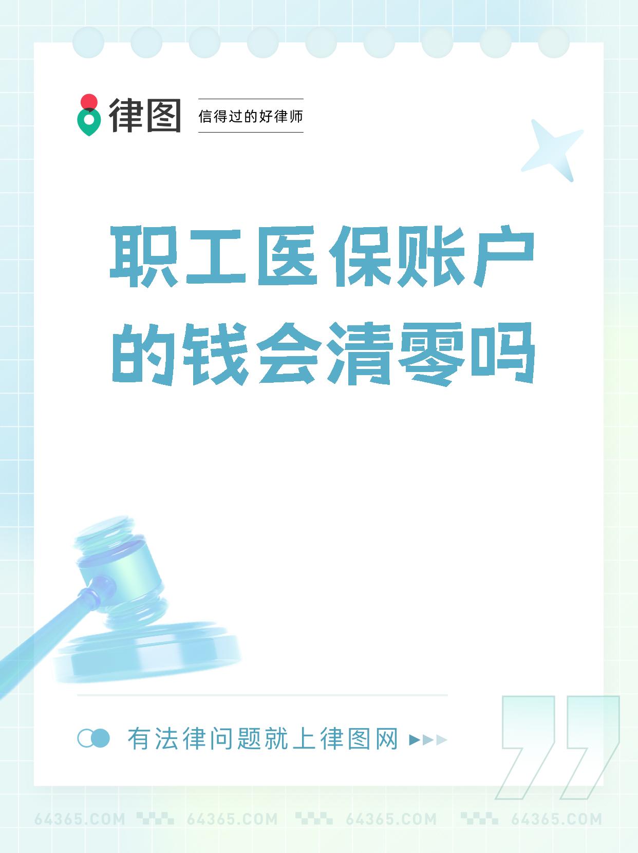 江苏最新医保卡会过期吗还能用吗方法分析(最方便真实的江苏医保卡会过期吗?不清楚的朋友赶紧来看看方法)