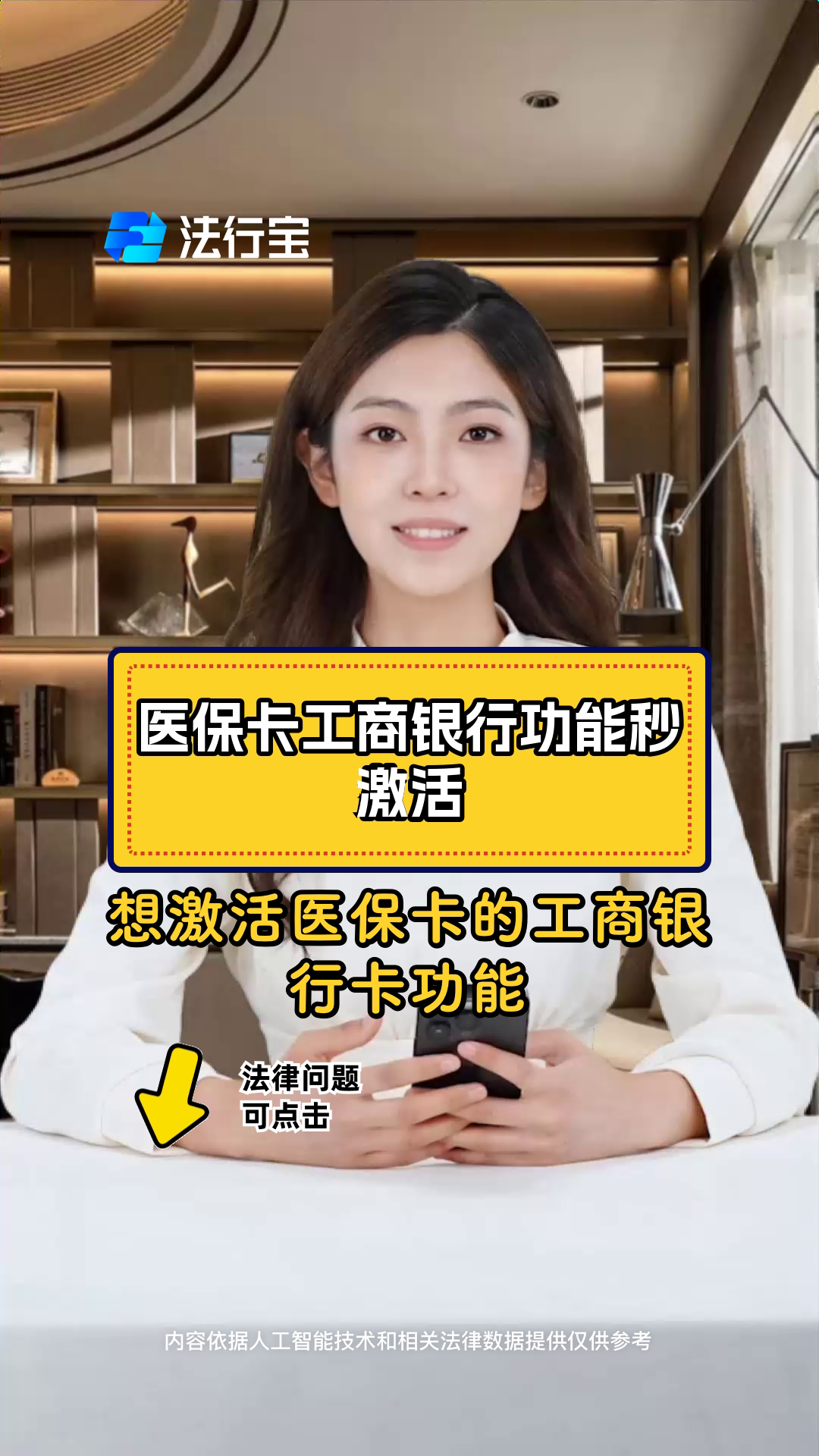 江苏最新医保卡换取现金秒到账方法分析(最方便真实的江苏医保卡换取现金秒到账怎么回事方法)