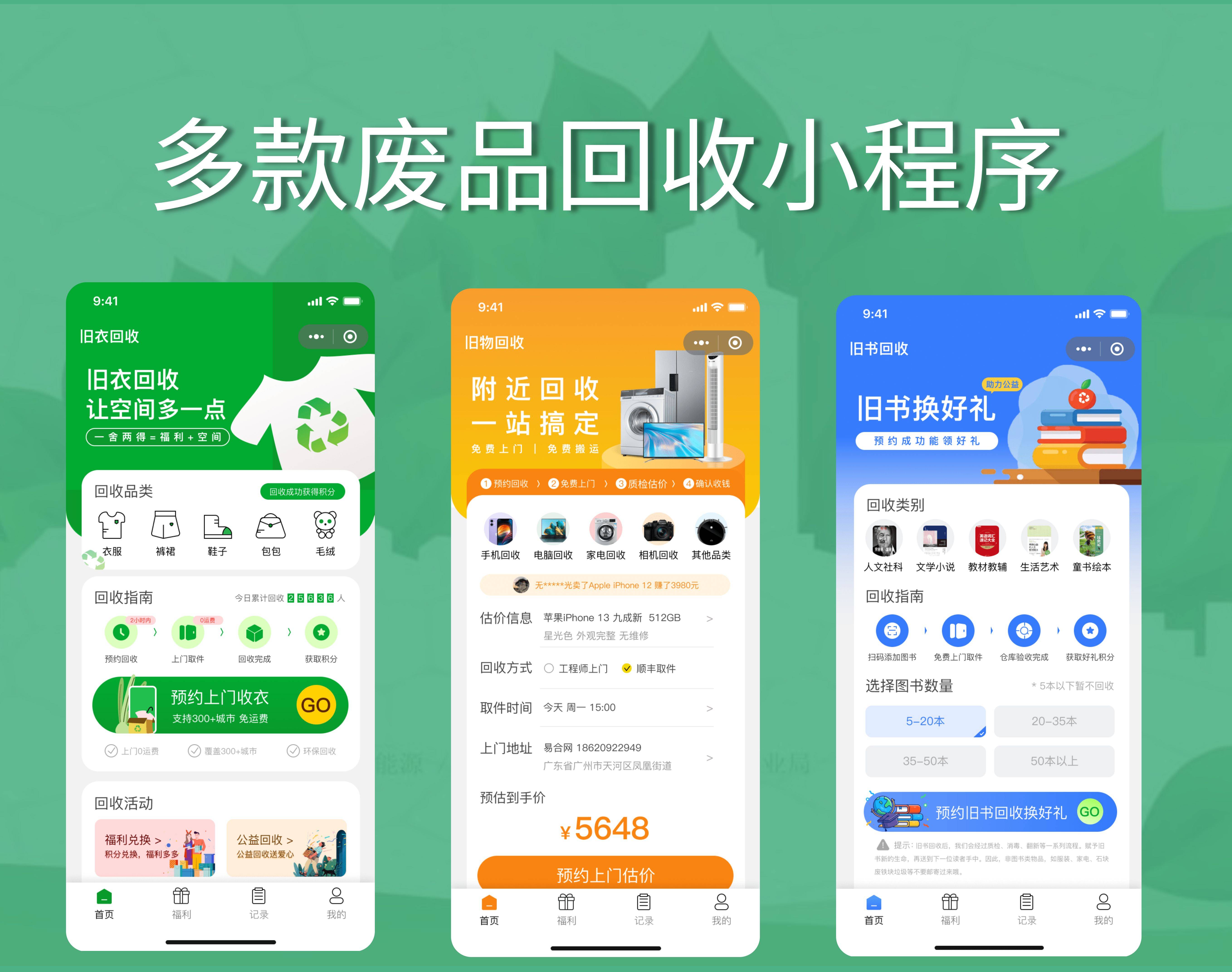 江苏最新怎么联系废品回收厂家方法分析(最方便真实的江苏怎么联系废品回收厂家呢方法)