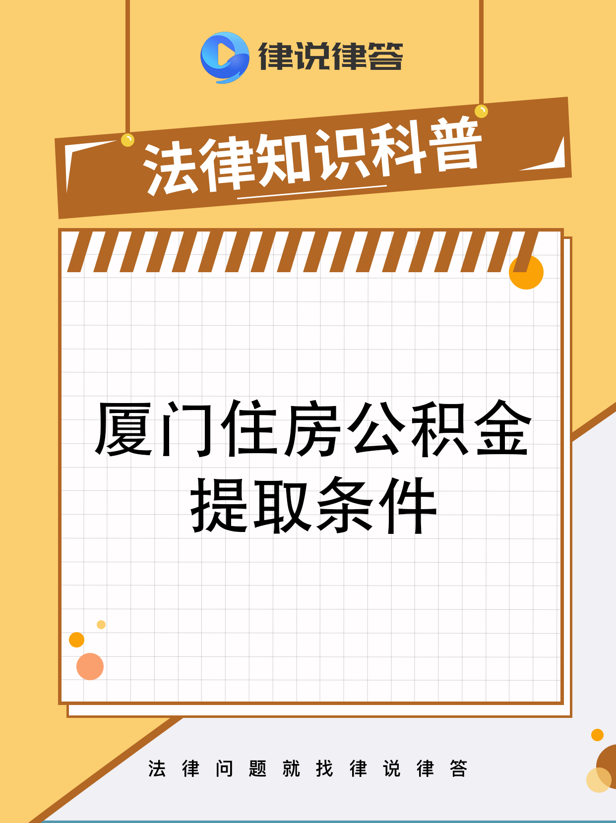 江苏最新找中介提取公积金要坐牢吗方法分析(最方便真实的江苏找中介提取住房公积金会坐牢吗方法)