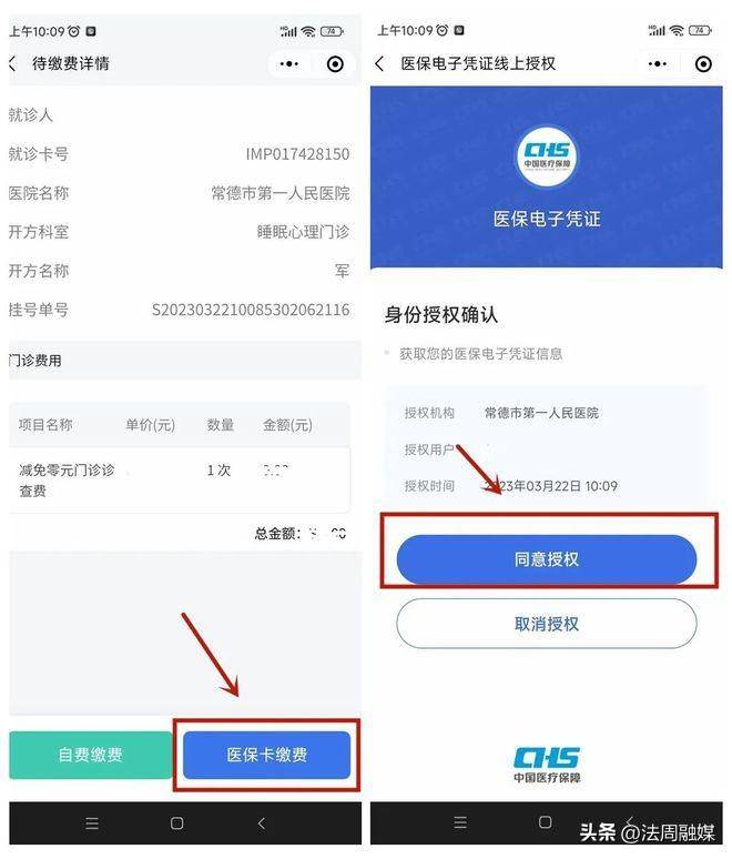 江苏最新医保取现24小时微信方法分析(最方便真实的江苏医保取现24小时微信武汉方法)