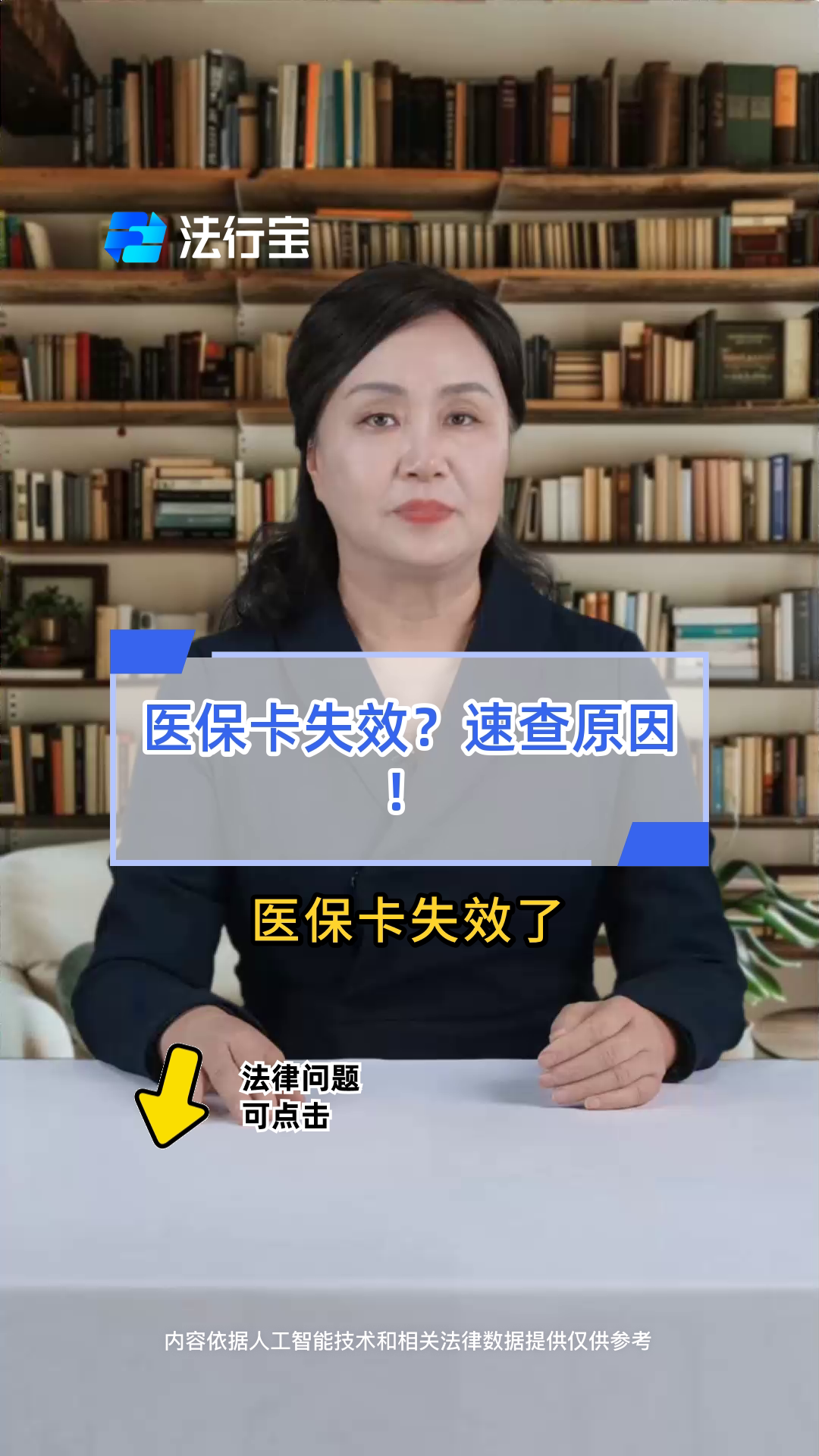 江苏最新医保卡过期了怎么办理流程方法分析(最方便真实的江苏医保卡过期了怎么办理流程图方法)