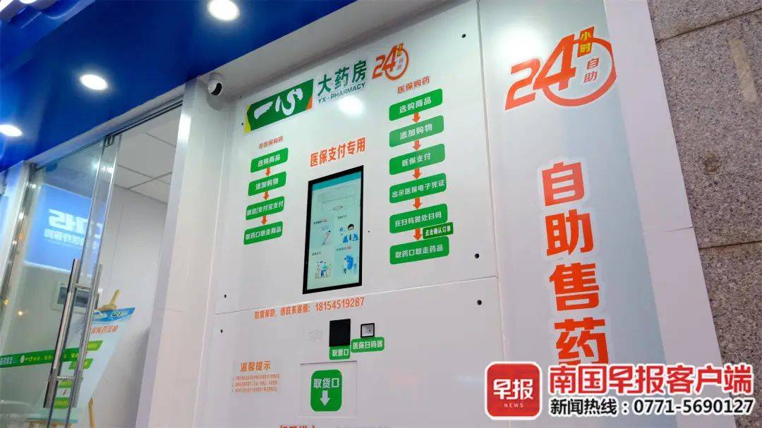 江苏最新24小时高价回收医保卡方法分析(最方便真实的江苏24小时高价回收医保卡是真的吗方法)
