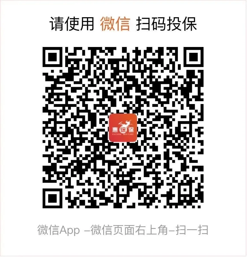 江苏最新医保卡惠民保险代扣怎么取消方法分析(最方便真实的江苏医保卡惠民保险代扣怎么取消掉方法)