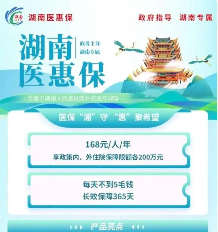 江苏最新惠民保险怎么报销方法分析(最方便真实的江苏99元的惠民保险怎么报销方法)