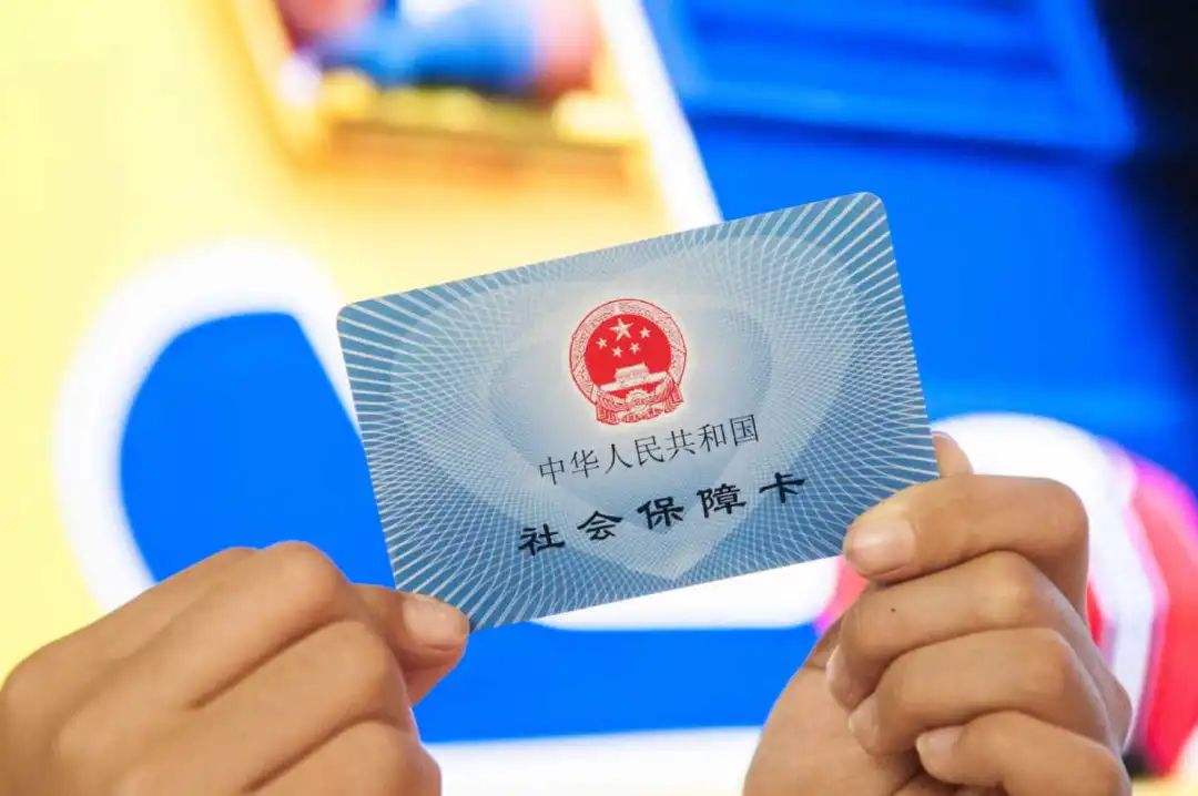 江苏最新医保卡回收是什么意思方法分析(最方便真实的江苏高价回收医保卡联系方式方法)