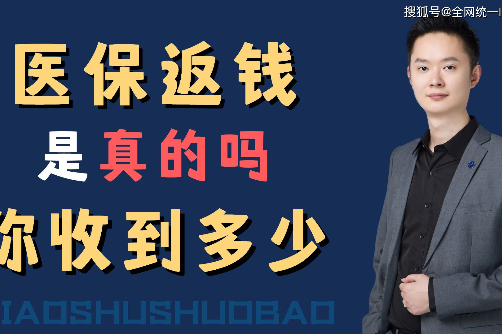 江苏最新24小时回收医保卡联系方式方法分析(最方便真实的江苏医保卡提现代办联系方式方法)