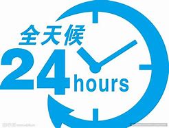 江苏最新24小时借款私人联系方式方法分析(最方便真实的江苏全国私人放款有需要的联系我方法)
