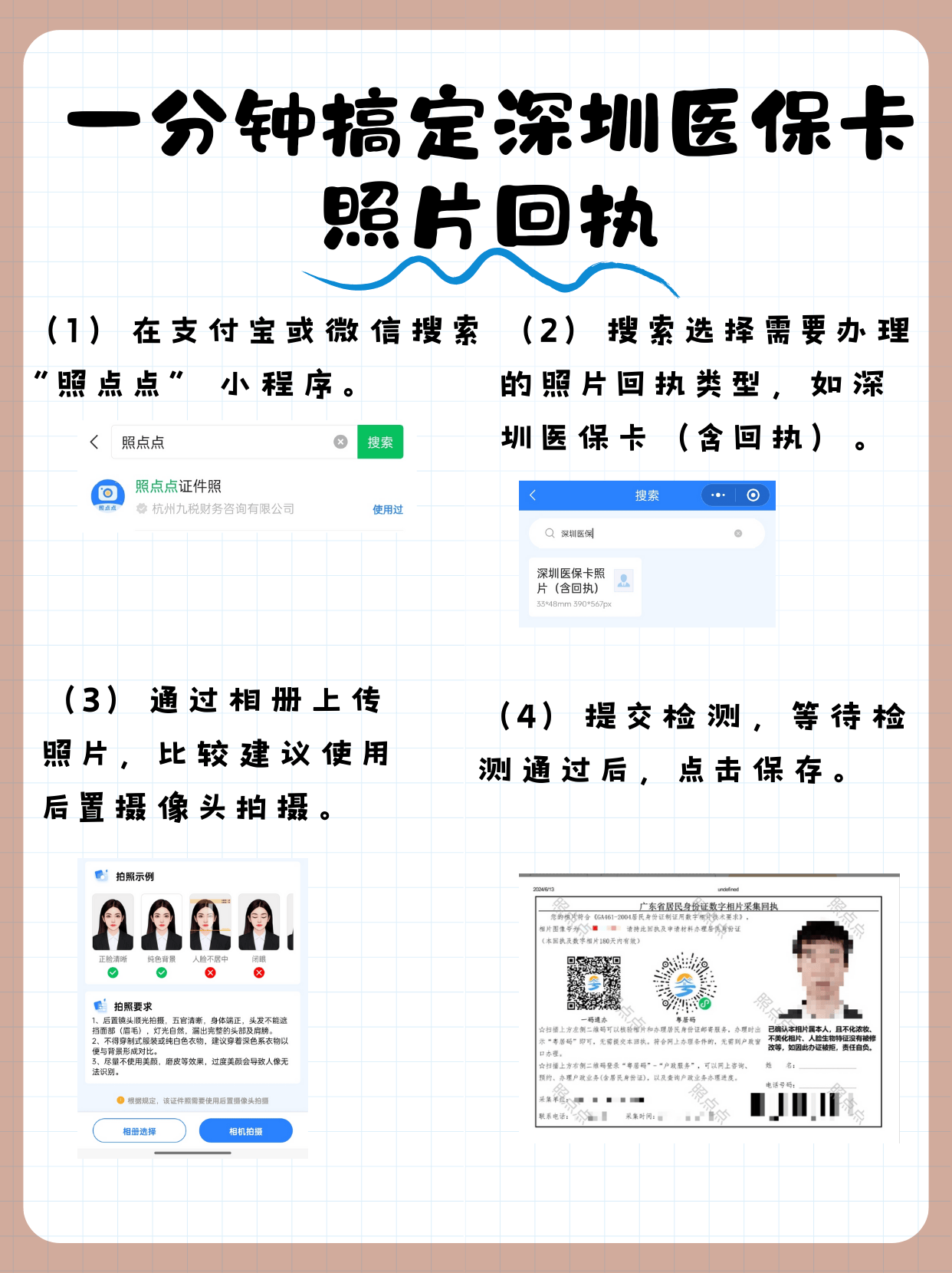 江苏最新医保卡提现代办联系方式方法分析(最方便真实的江苏医保卡提现代办联系方式苏州方法)