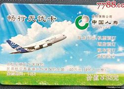 江苏最新急用钱24小时套医保卡沈阳方法分析(最方便真实的江苏医保套现24小时联系方式va88mg方法)
