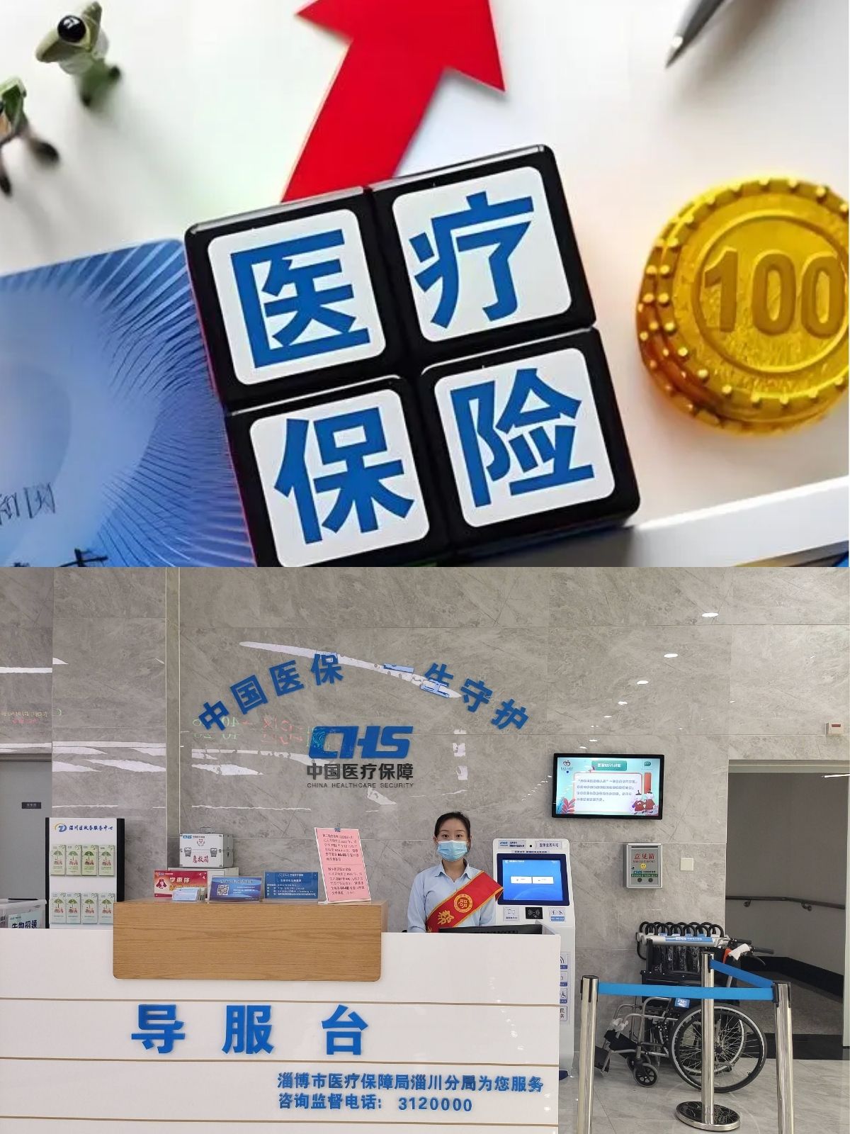 江苏最新刷医保卡换现金方法分析(最方便真实的江苏医保卡套取现金渠道方法)