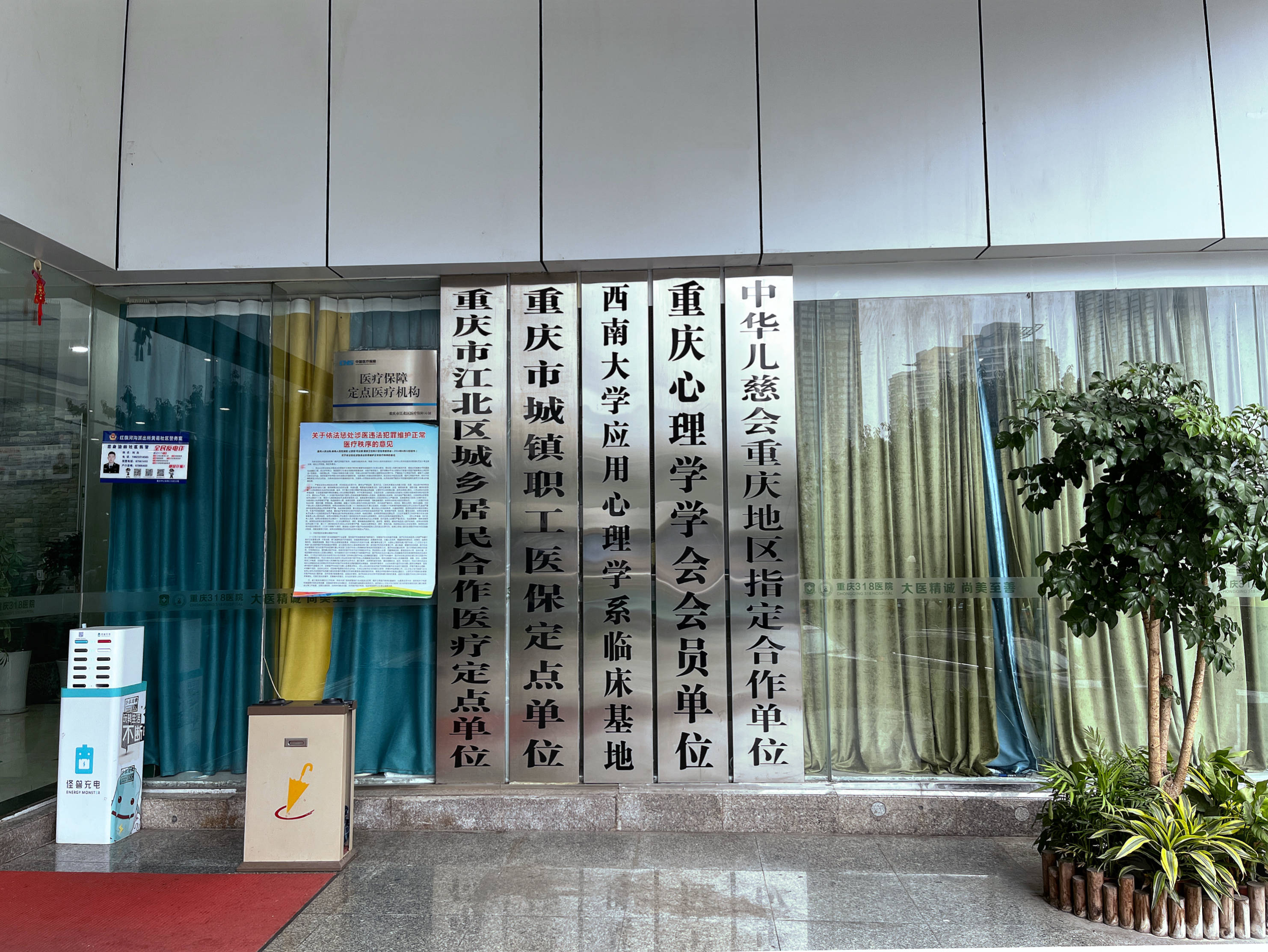 江苏最新医保套现2500元什么罪方法分析(最方便真实的江苏医保套现多大罪方法)
