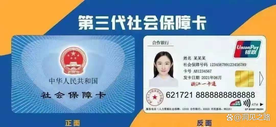 江苏最新医保卡过期了还能正常使用吗方法分析(最方便真实的江苏医保卡过期了还能正常使用吗?方法)