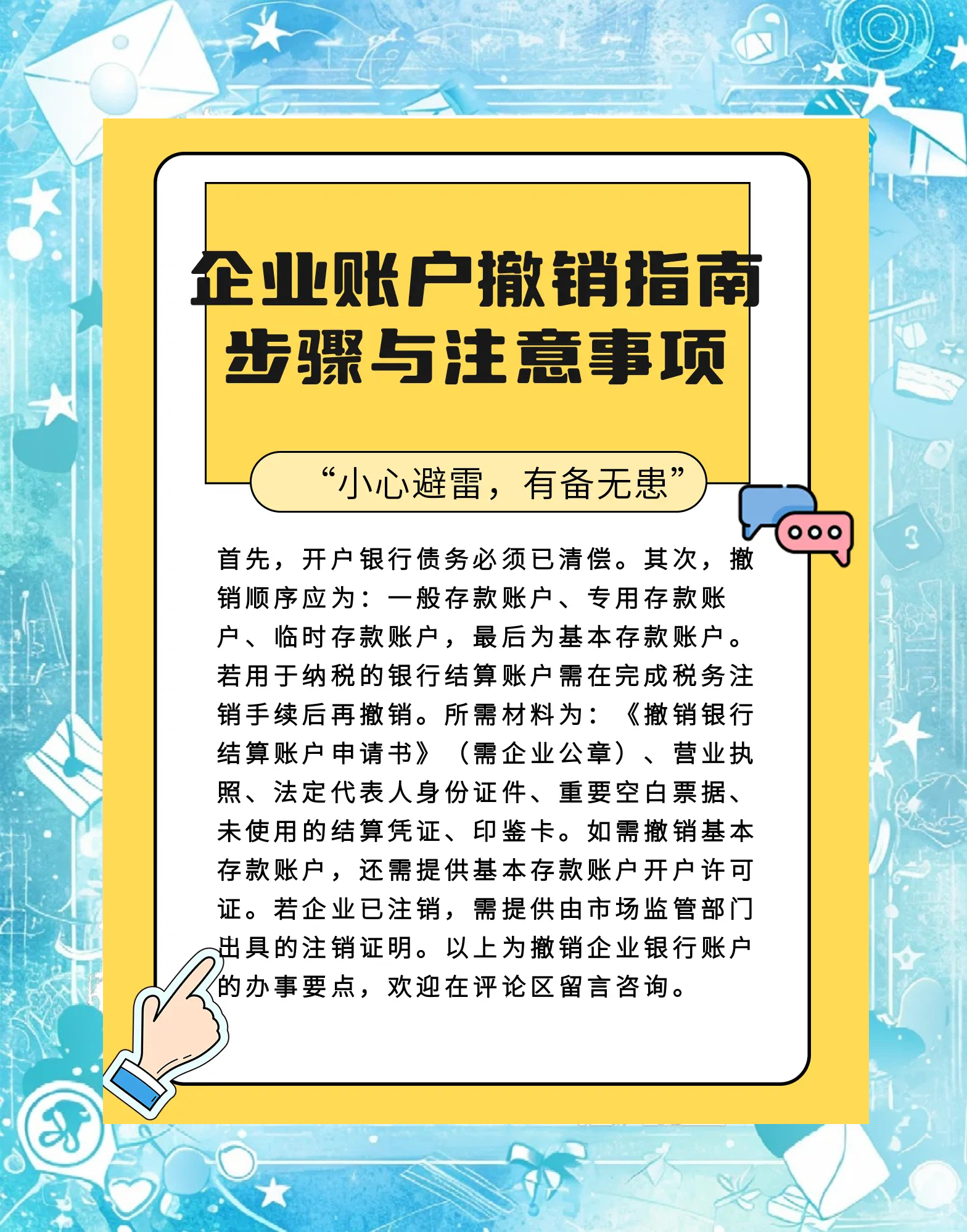 江苏最新扫码商家付款如何撤销方法分析(最方便真实的江苏扫码商家付款如何撤销订单方法)