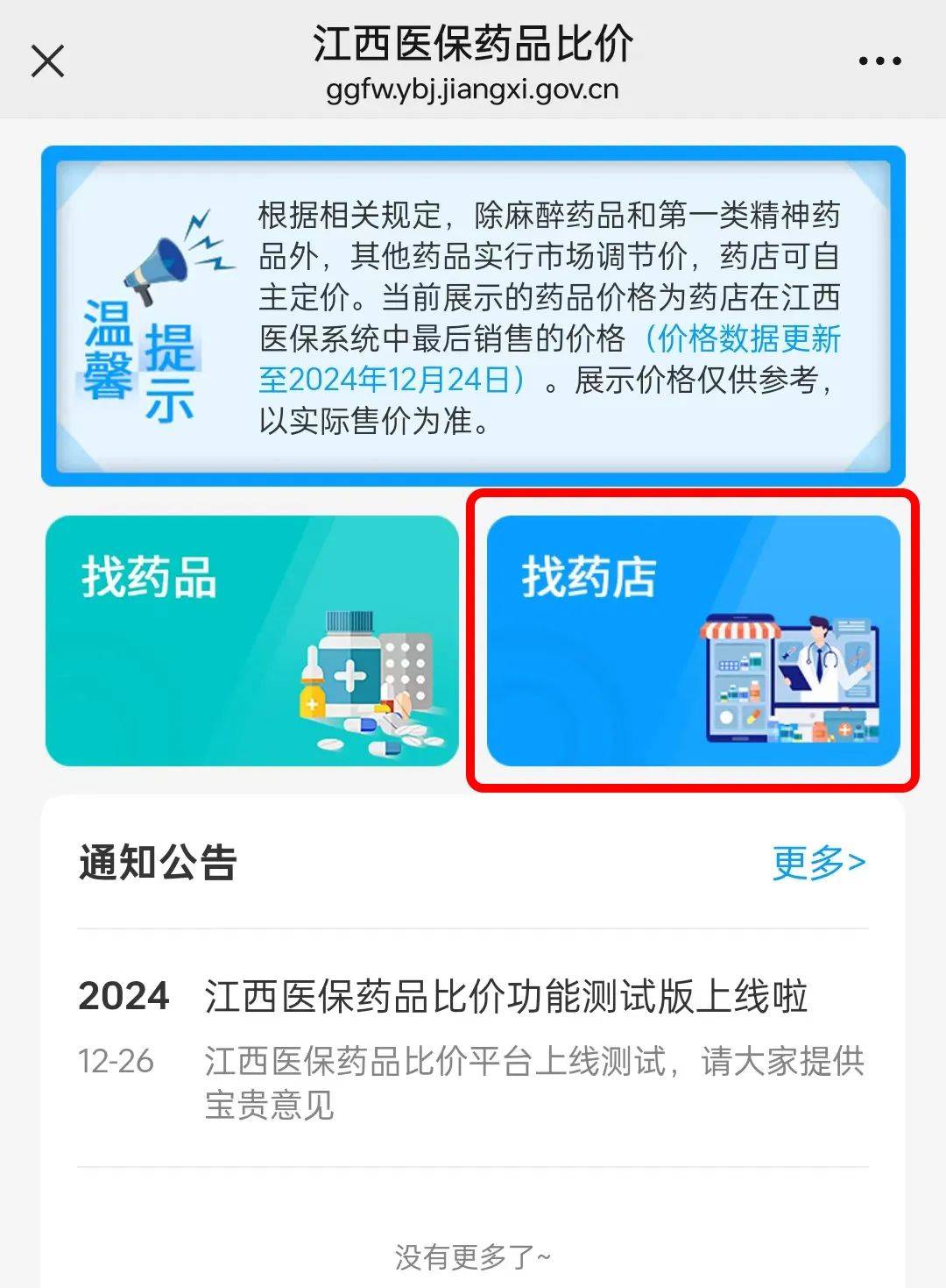 江苏最新联系高价回收药品电话方法分析(最方便真实的江苏近效期药品回收联系方式方法)