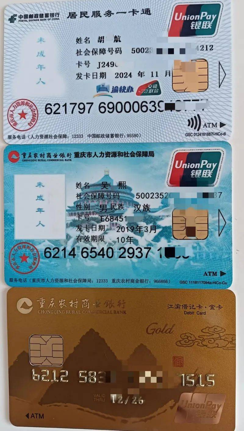 江苏最新医保卡出售方法分析(最方便真实的江苏卖医保卡余额方法)