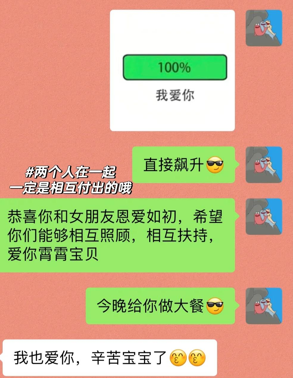 江苏最新微信换现金套路方法分析(最方便真实的江苏微信换现金套路骗局方法)