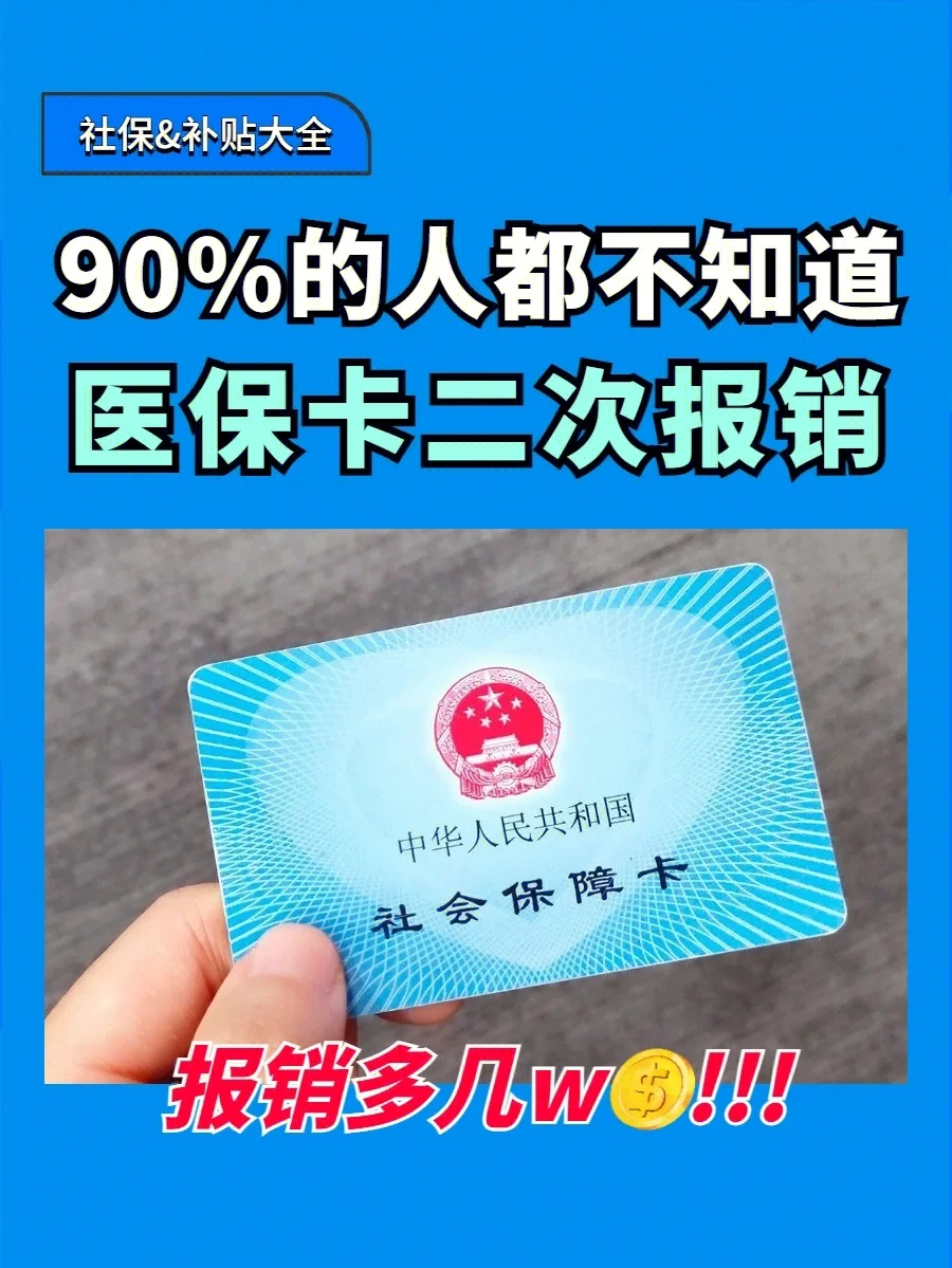 江苏最新医保卡会过期吗方法分析(最方便真实的江苏医保卡会过期吗还能用吗方法)