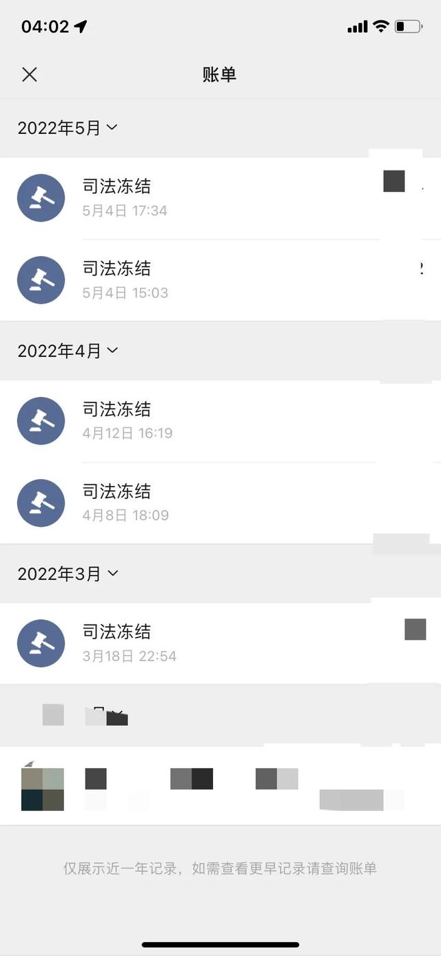 江苏最新法院强制执行医保卡会被冻结吗方法分析(最方便真实的江苏法院强制执行医保卡会被冻结吗怎么办方法)