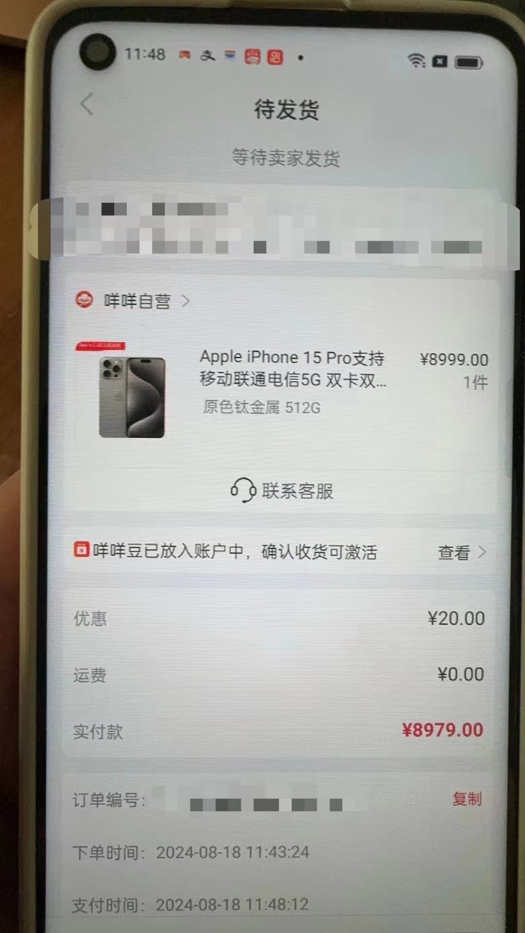 江苏最新羊小咩享花卡回收商家方法分析(最方便真实的江苏羊小咩享花卡会不会上门催收方法)