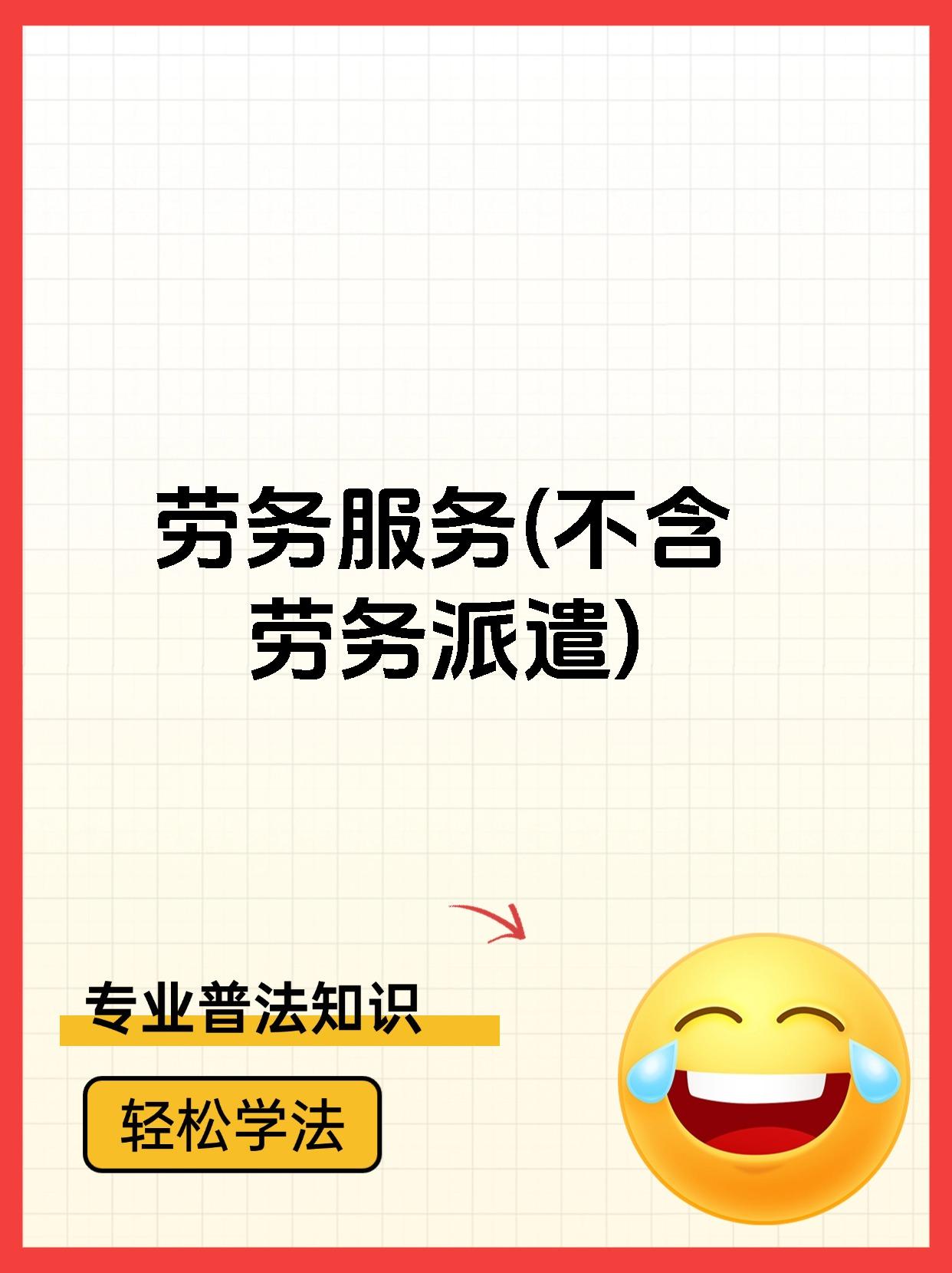 江苏最新一个新手怎么做劳务中介方法分析(最方便真实的江苏一个新手怎么做劳务中介赚钱方法)