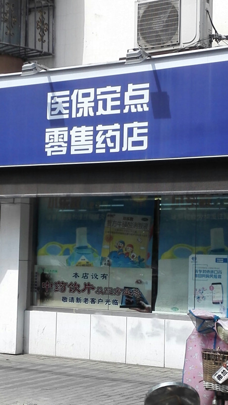 江苏最新专业回收医保药电话方法分析(最方便真实的江苏专业回收医保药电话3c8f敟com肛方法)