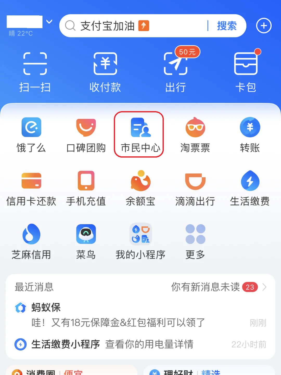 江苏最新急用钱医保卡的钱能取出来吗方法分析(最方便真实的江苏医保卡用的钱可以报销吗方法)