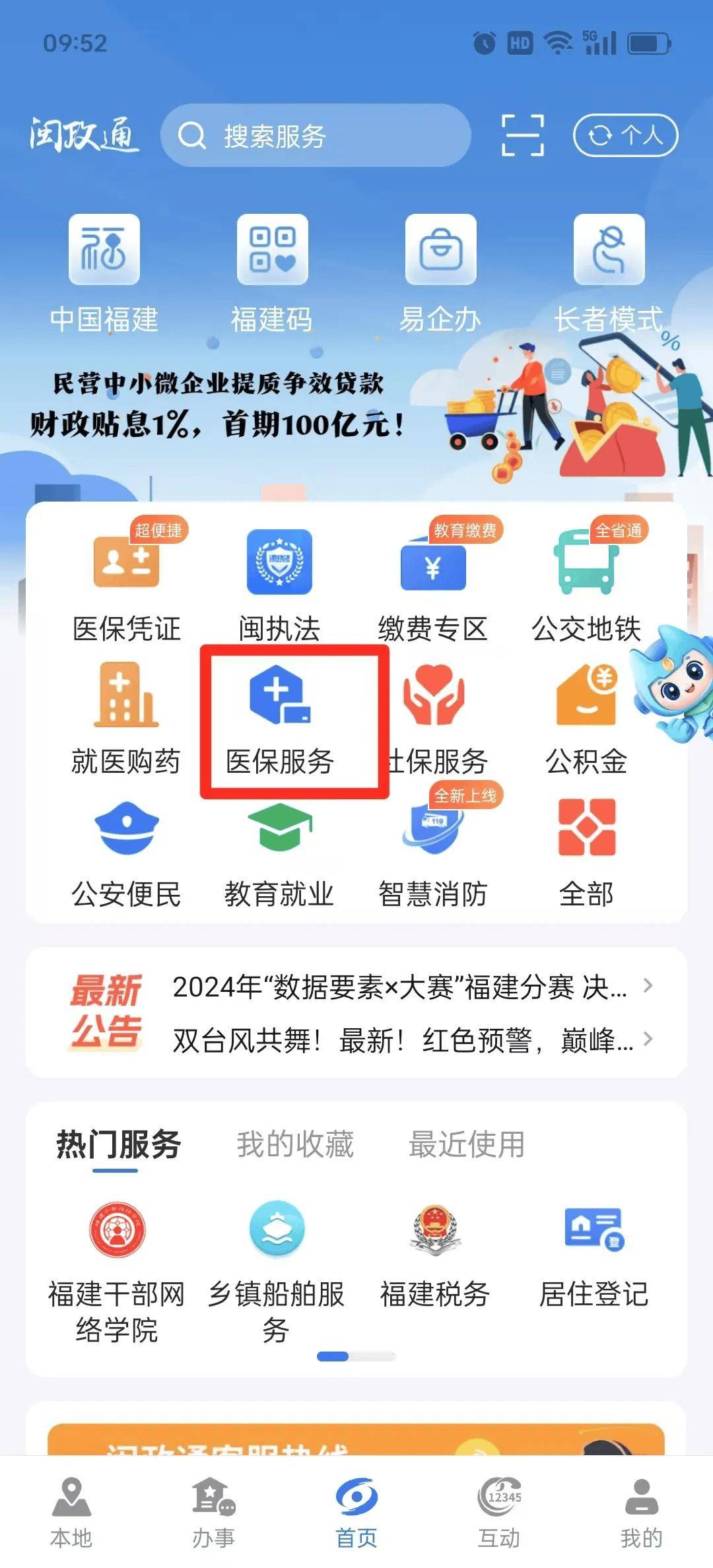 江苏最新急用钱套医保卡联系方式中介方法分析(最方便真实的江苏急用钱套医保卡联系方式v渠道方法)