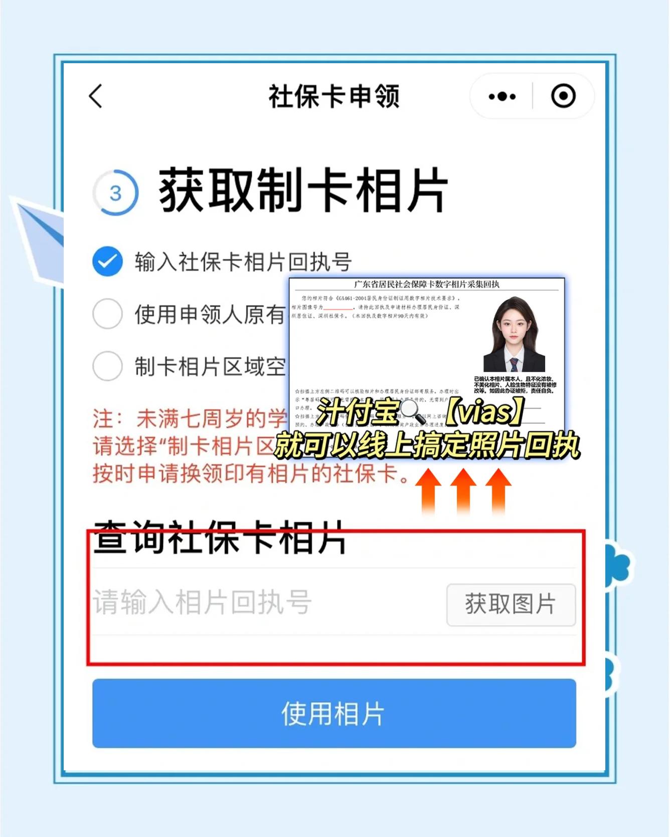 江苏最新社保卡的医保怎么激活方法分析(最方便真实的江苏社保卡的医保怎么激活在手机上方法)