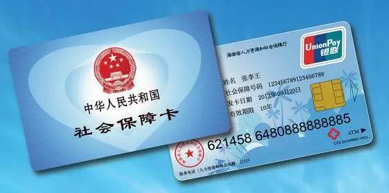 江苏最新医保卡十年到期不更换可以用不方法分析(最方便真实的江苏社保卡到期了去银行换吗方法)
