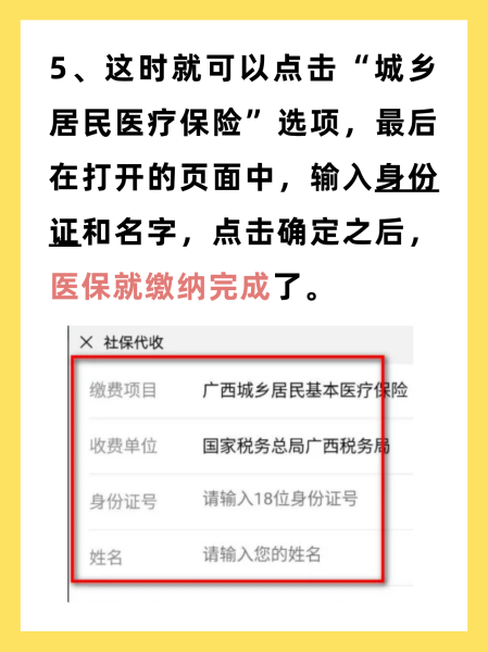 江苏最新医保换现金秒到账微信号方法分析(最方便真实的江苏医保卡提现微信方法)