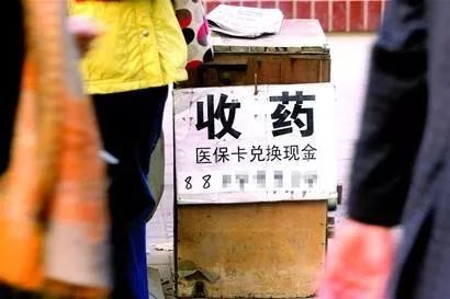 江苏最新回收医保卡电话方法分析(最方便真实的江苏回收医保卡电话多少方法)