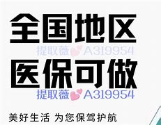江苏最新急用钱24小时套医保卡镇江方法分析(最方便真实的江苏急用钱私人借钱5000无需审核方法)