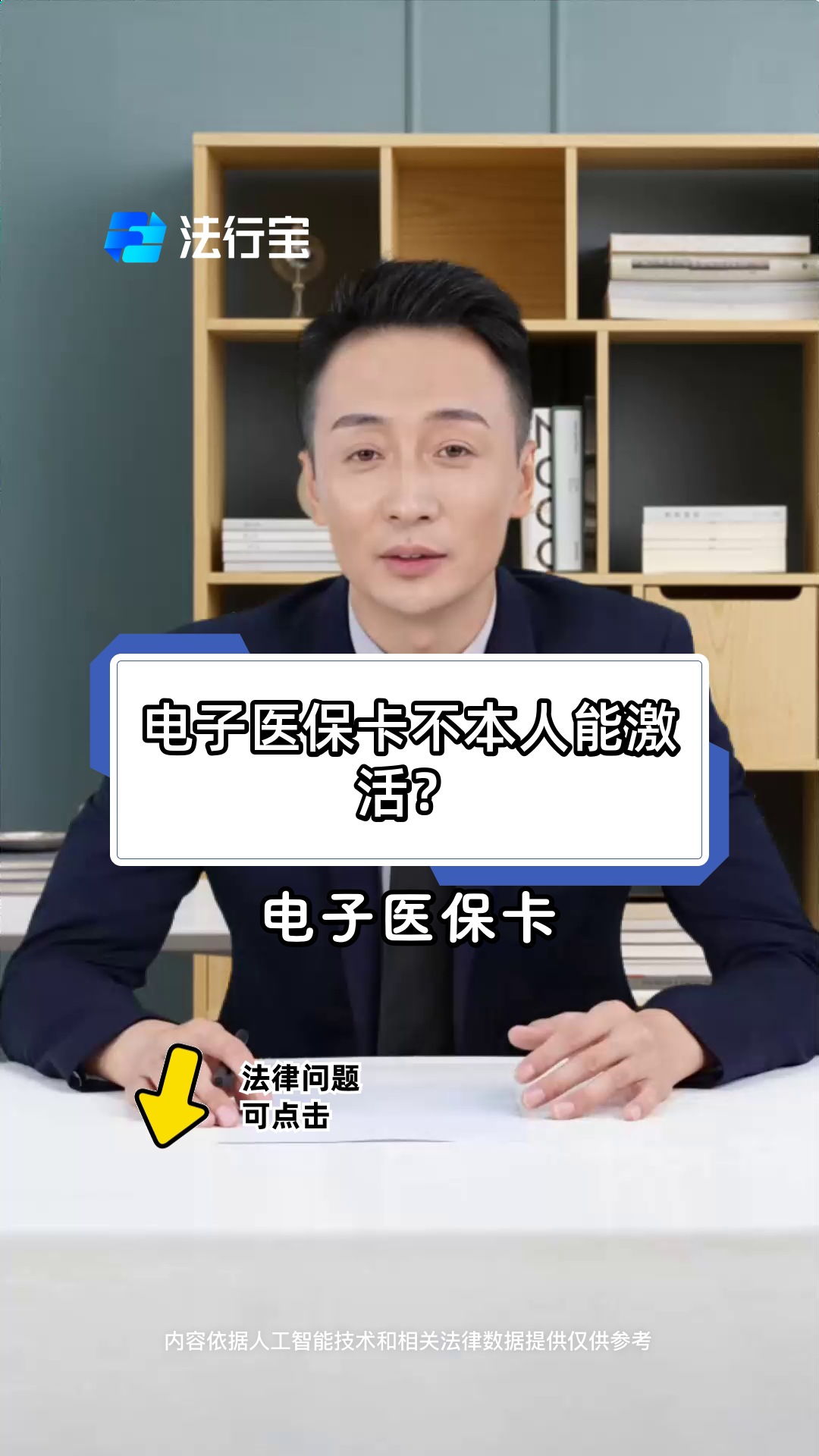 江苏最新电子医保卡会过期吗方法分析(最方便真实的江苏电子医保卡有有效期吗方法)