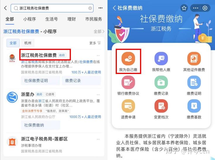 江苏最新医保金提取中介方法分析(最方便真实的江苏提取医保卡中介方法)