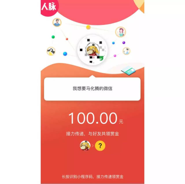 江苏最新微信可以套现医保吗方法分析(最方便真实的江苏微信可以套现医保吗安全吗方法)