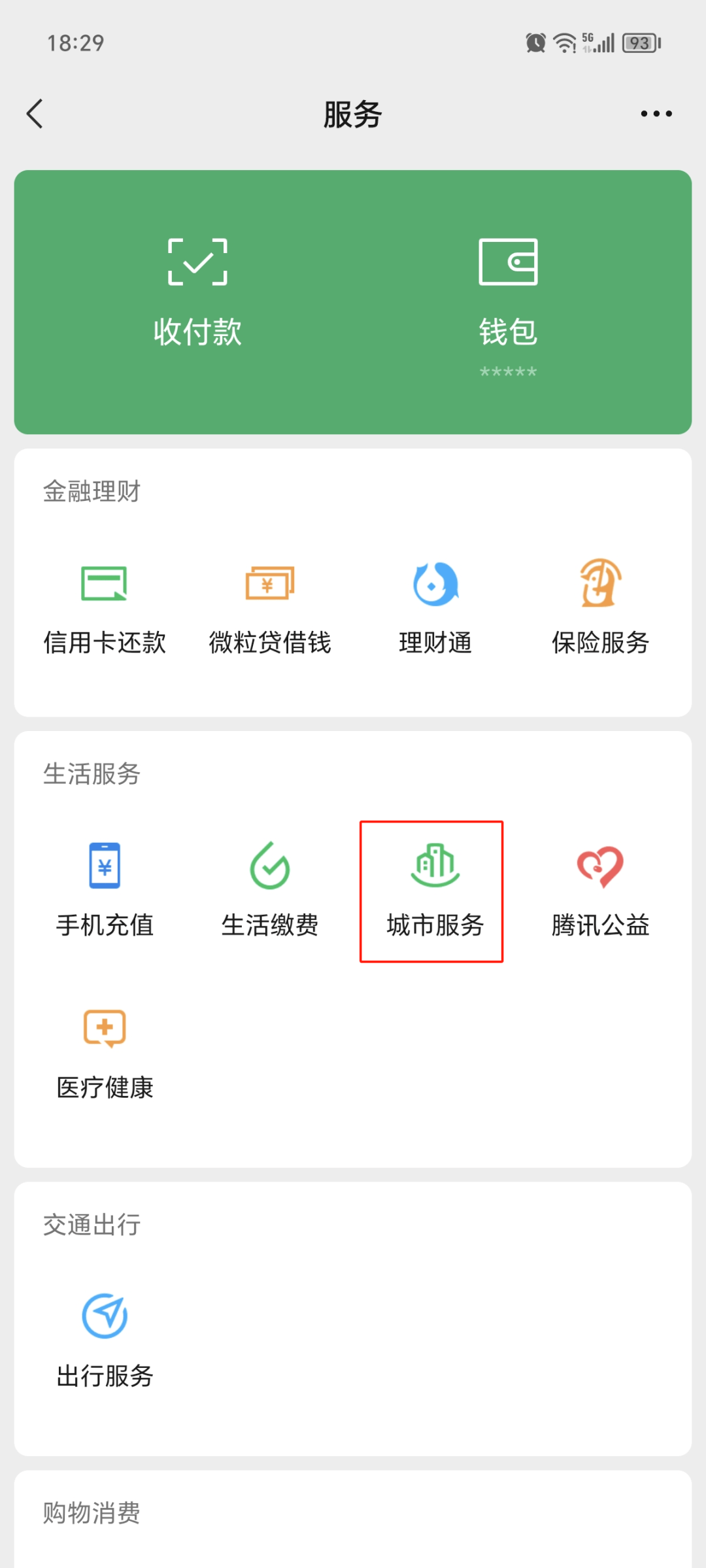 江苏最新医保卡提取24小时微信方法分析(最方便真实的江苏医保提现24小时微信中介方法)