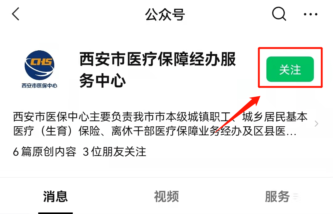 江苏最新西安医保套现24小时微信支付方法分析(最方便真实的江苏西安医保套现24小时微信支付可以吗方法)