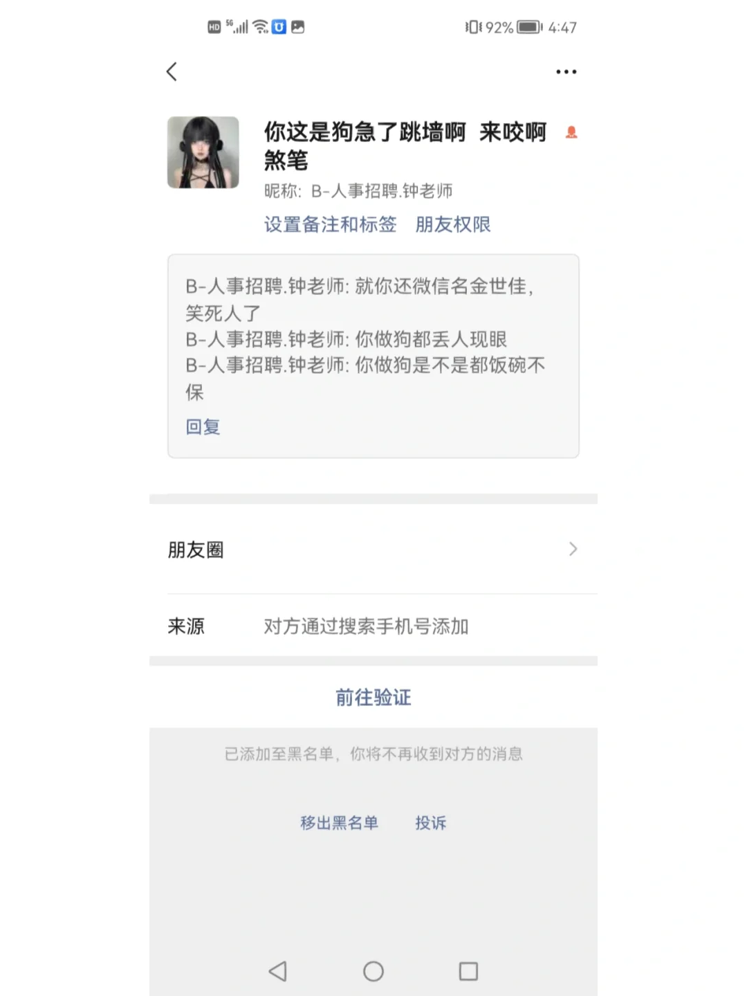 江苏最新成都医保取现中介方法分析(最方便真实的江苏成都市医保套现的联系方式方法)