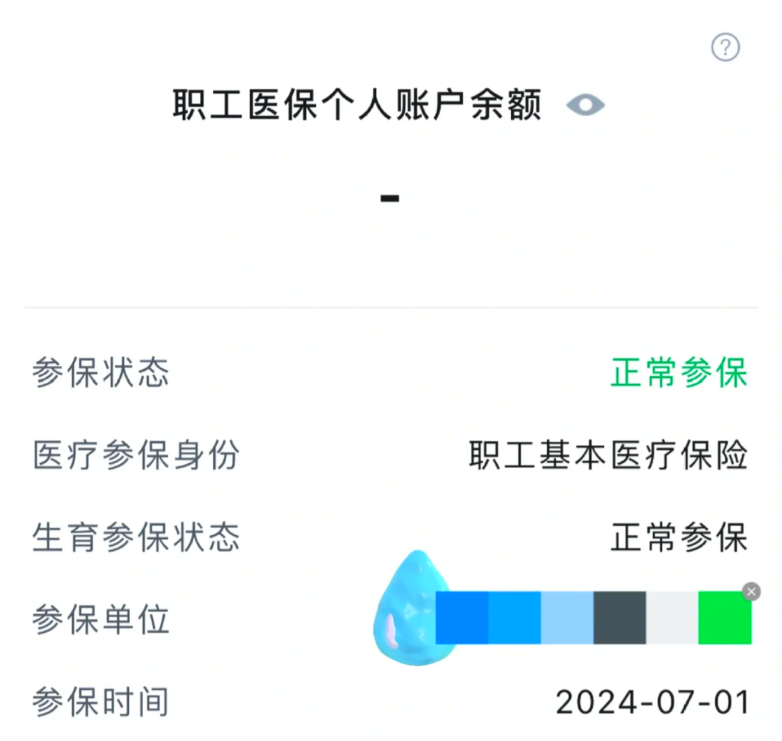 江苏最新医保卡余额如何提取方法分析(最方便真实的江苏医保卡余额如何提取现金方法)