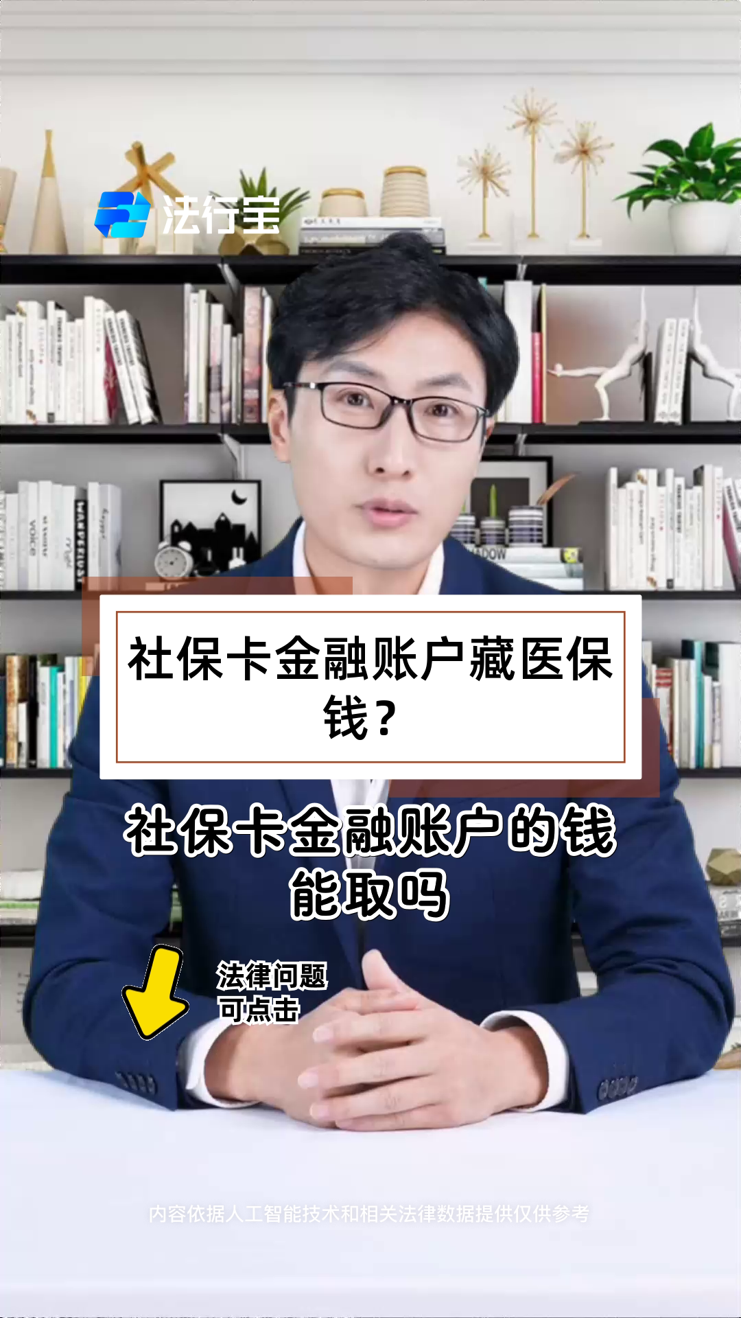 江苏最新医保卡套取现金渠道方法分析(最方便真实的江苏医保卡套取现金渠道联系方式方法)